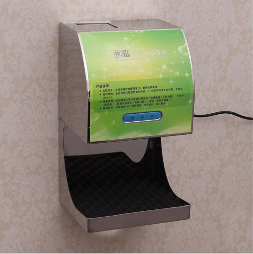 Automatic Hand Sanitizer Dispenser, Liquid Soap Dispenser, Touchless Fy-0063